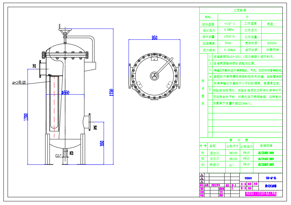 4袋式過(guò)濾器尺寸圖 4袋式過(guò)濾器尺寸圖