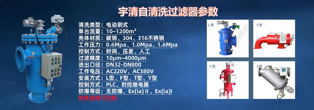 雨水收集過濾器介紹 雨水收集過濾器介紹